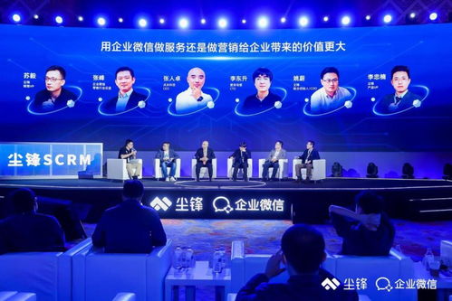尘锋2021产品发布会圆满落幕,双向赋能引领行业发展